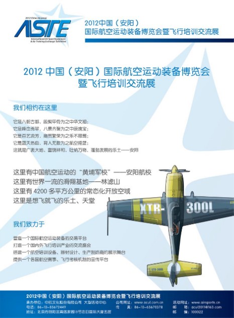 活动介绍 2.jpg
