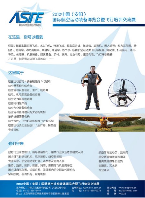 活动介绍 3.jpg