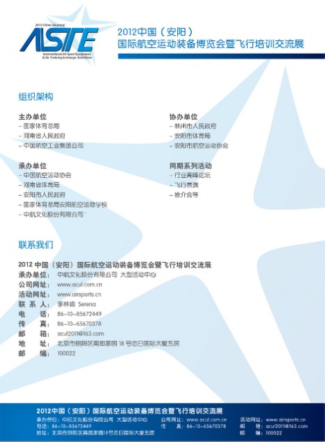 活动介绍 4.jpg