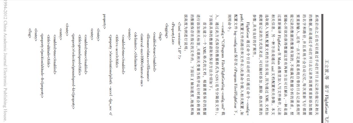 pdf左半边