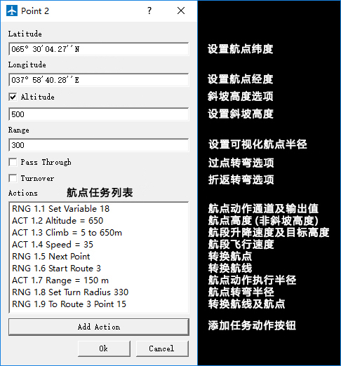 航点参数.jpg