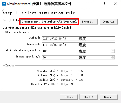 仿真-1.jpg