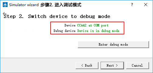 仿真-2.jpg