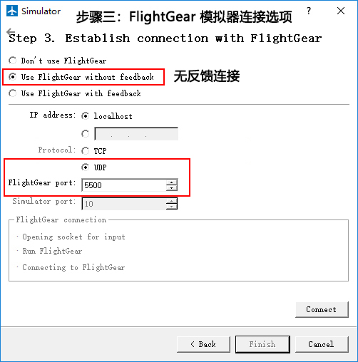 仿真-4.jpg